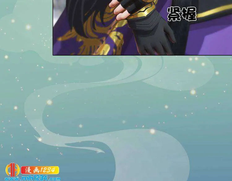 第58话 皇后娘娘的童年 第32页
