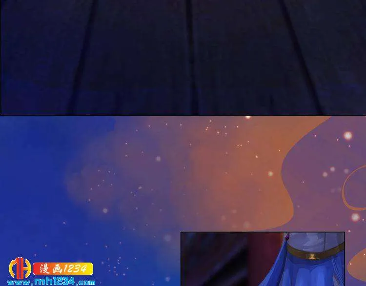 第58话 皇后娘娘的童年 第40页