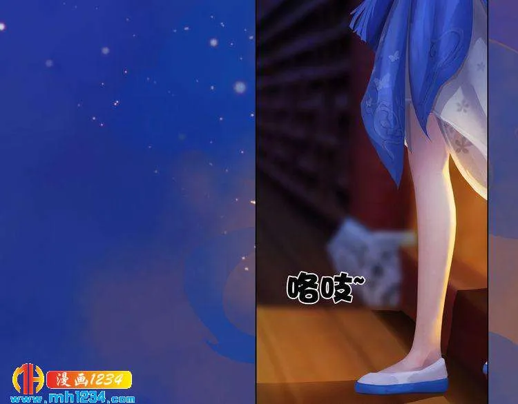 第58话 皇后娘娘的童年 第41页