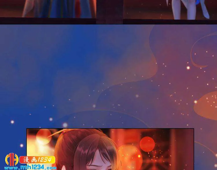 第58话 皇后娘娘的童年 第44页