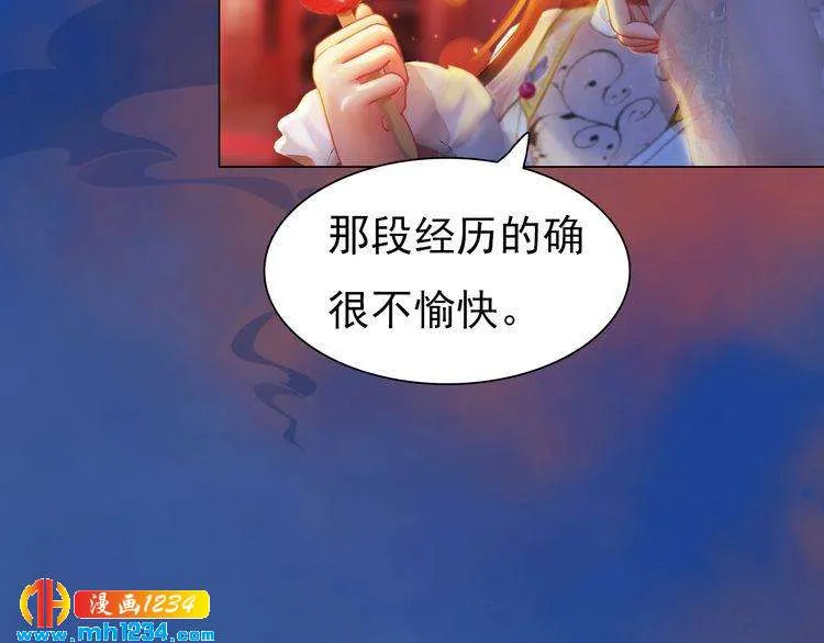 第58话 皇后娘娘的童年 第50页