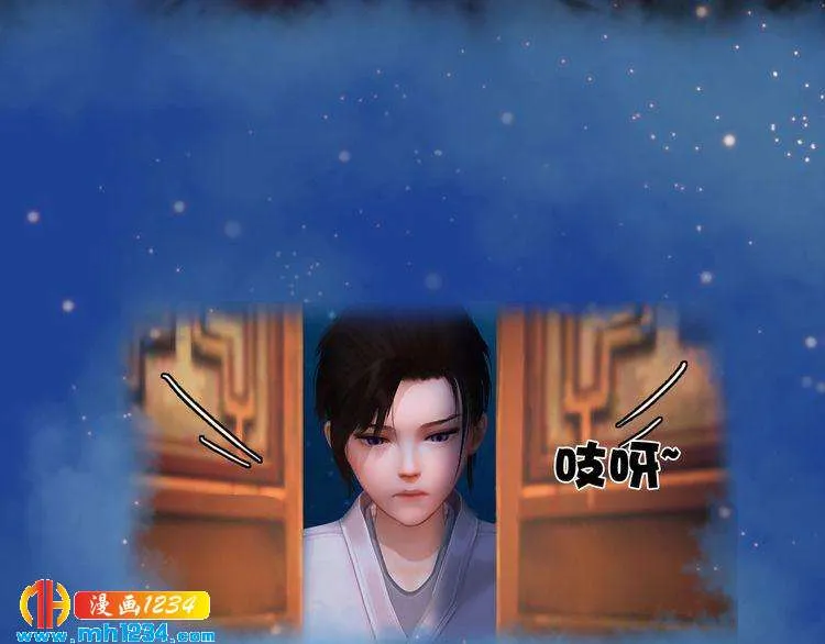 第58话 皇后娘娘的童年 第64页