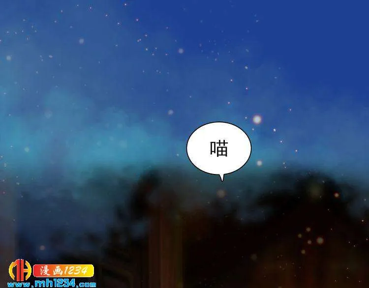 第58话 皇后娘娘的童年 第66页