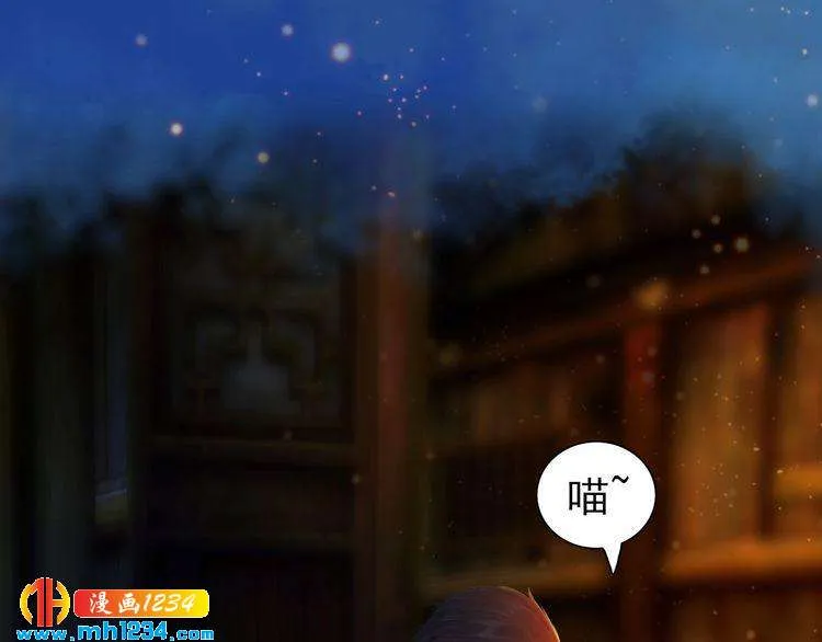 第58话 皇后娘娘的童年 第70页