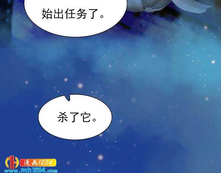 第58话 皇后娘娘的童年 第78页