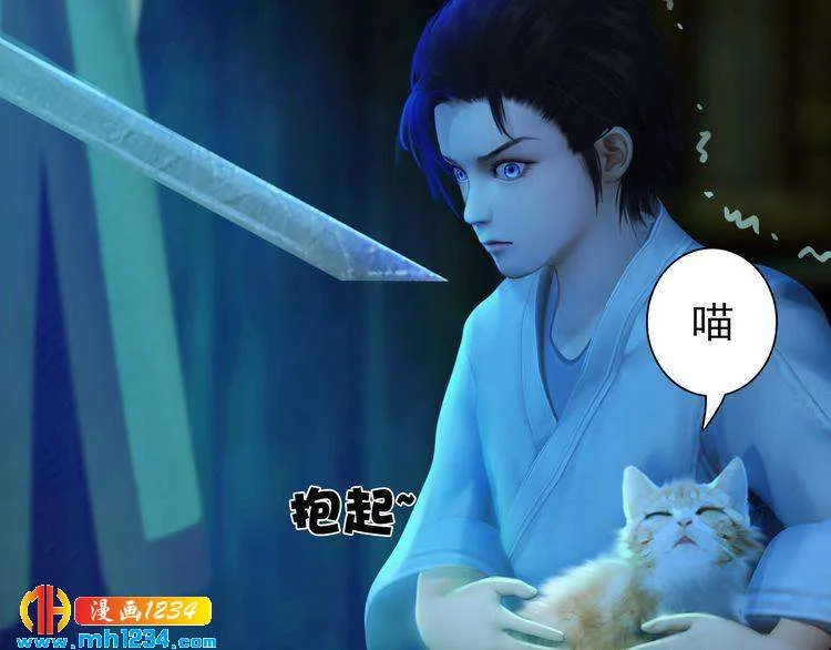 第58话 皇后娘娘的童年 第83页