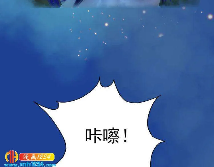 第58话 皇后娘娘的童年 第90页