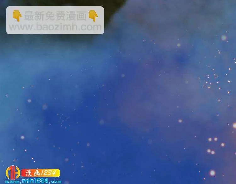 第58话 皇后娘娘的童年 第107页