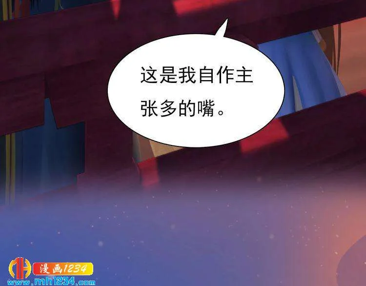 第59话 别走，和我一起睡 第10页