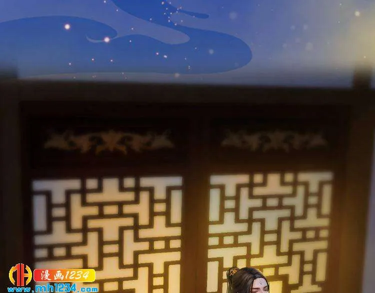 第59话 别走，和我一起睡 第13页