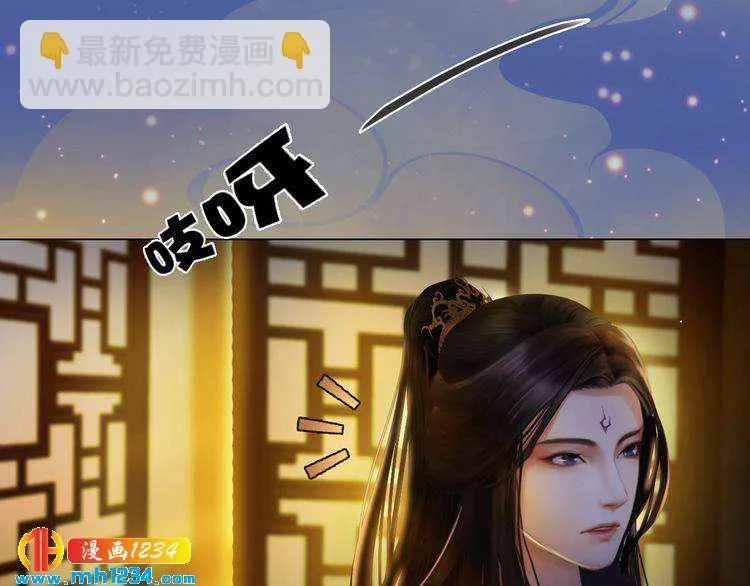 第59话 别走，和我一起睡 第16页