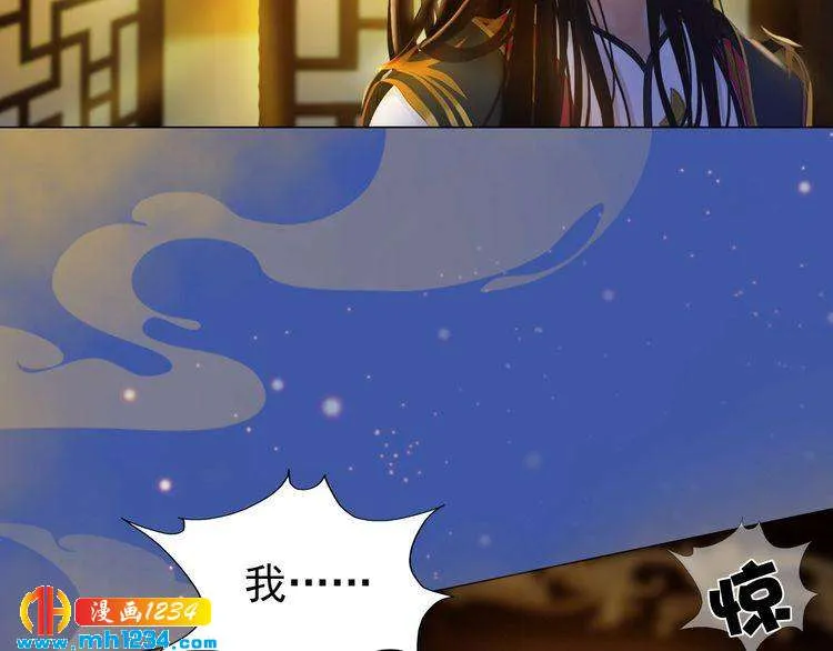 第59话 别走，和我一起睡 第17页