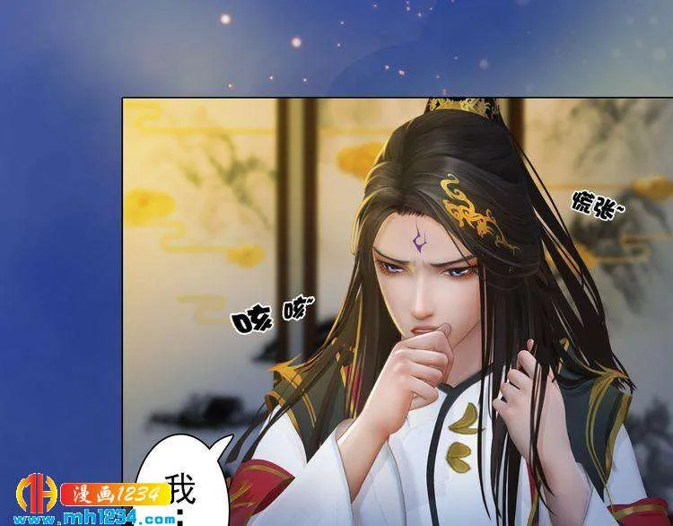 第59话 别走，和我一起睡 第20页