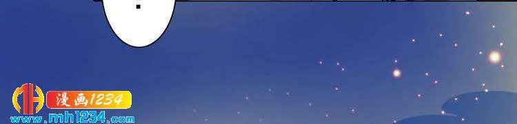 第59话 别走，和我一起睡 第21页