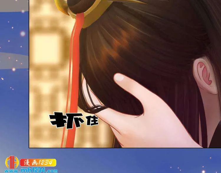 第59话 别走，和我一起睡 第31页