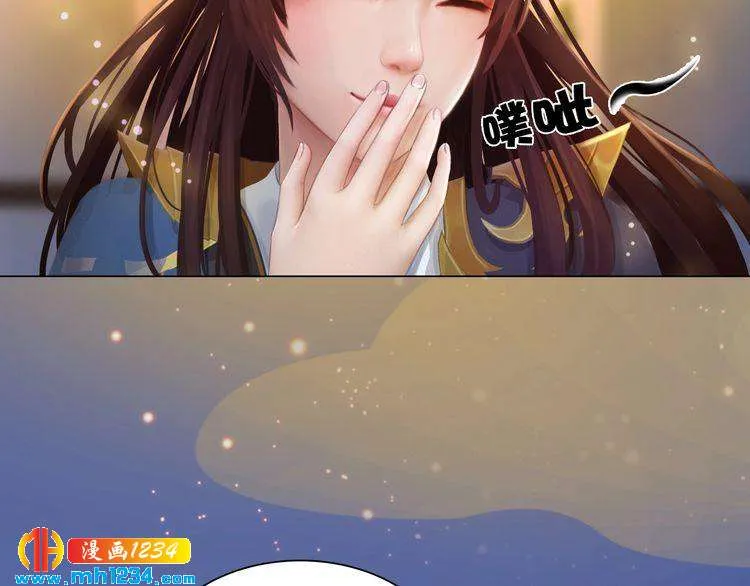 第59话 别走，和我一起睡 第44页