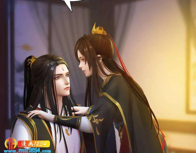 第59话 别走，和我一起睡 第47页