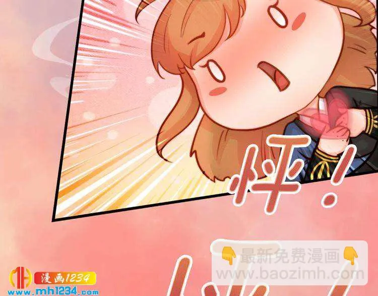 第59话 别走，和我一起睡 第55页