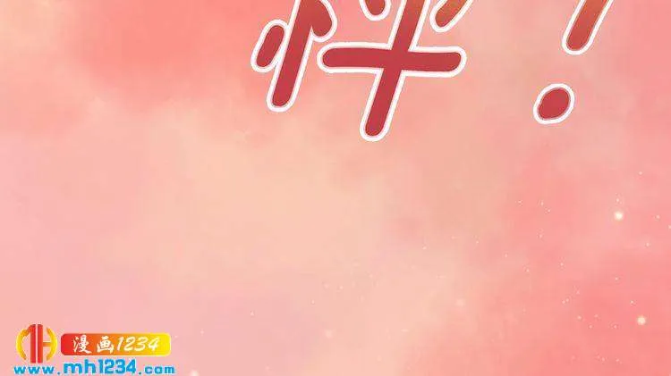 第59话 别走，和我一起睡 第56页