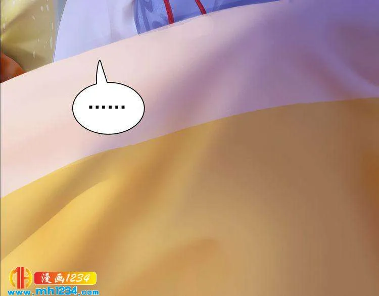 第59话 别走，和我一起睡 第60页