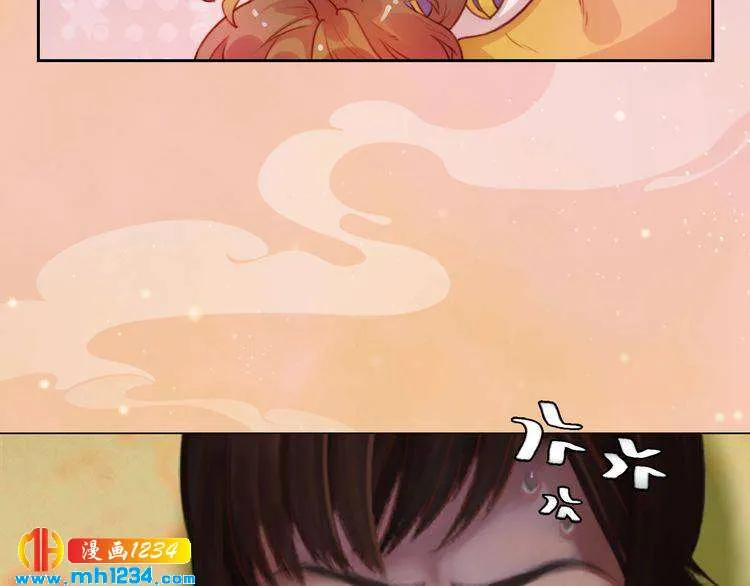 第59话 别走，和我一起睡 第66页