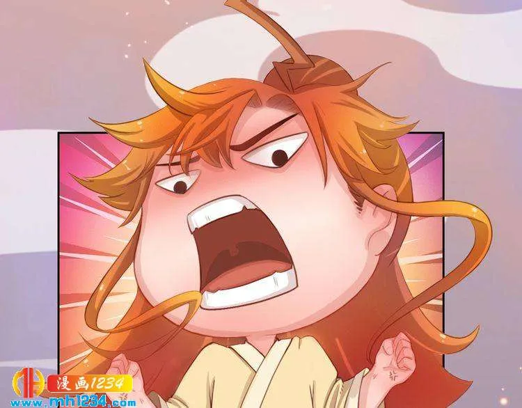 第59话 别走，和我一起睡 第70页