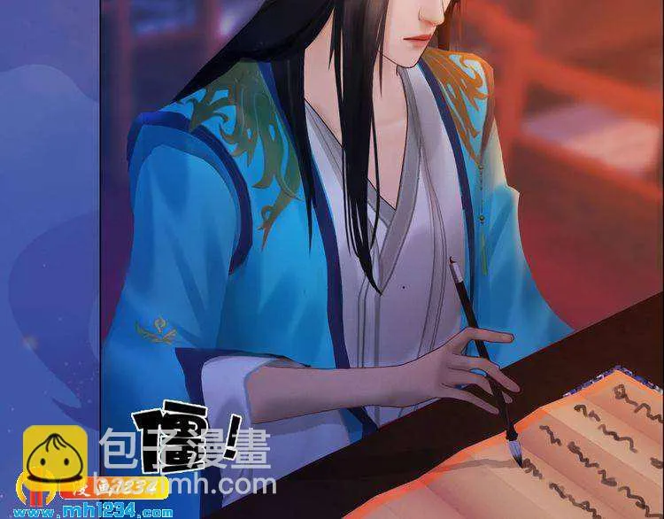 第59话 别走，和我一起睡 第84页