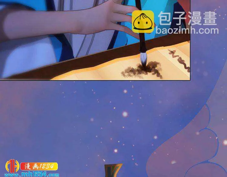 第59话 别走，和我一起睡 第86页