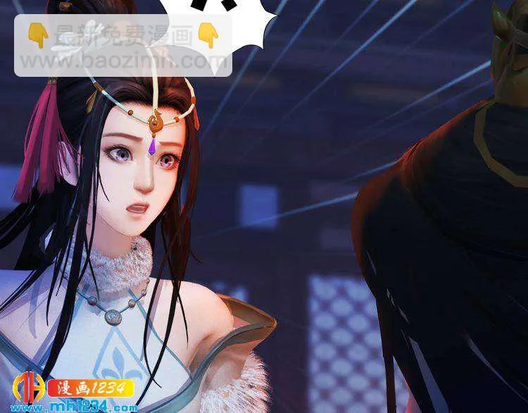 第59话 别走，和我一起睡 第90页