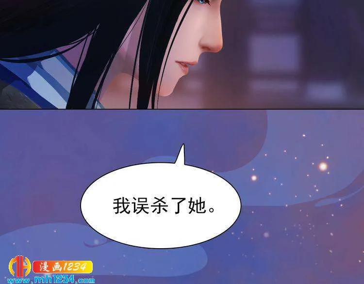 第59话 别走，和我一起睡 第94页