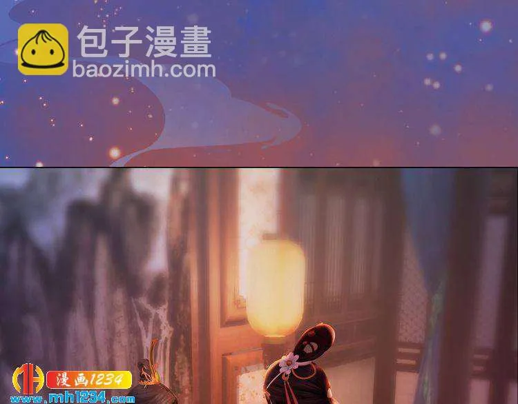 第59话 别走，和我一起睡 第95页