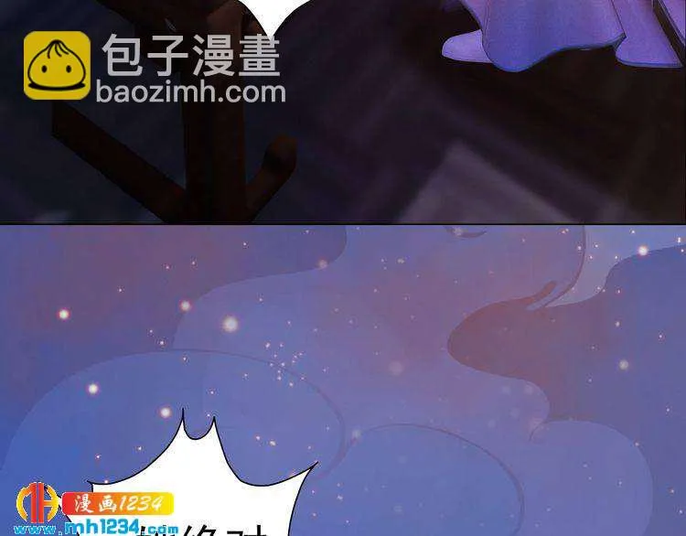 第59话 别走，和我一起睡 第97页