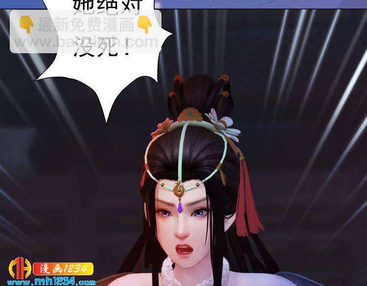 第59话 别走，和我一起睡 第98页