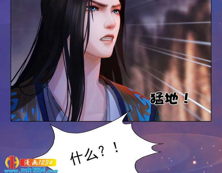 第59话 别走，和我一起睡 第101页