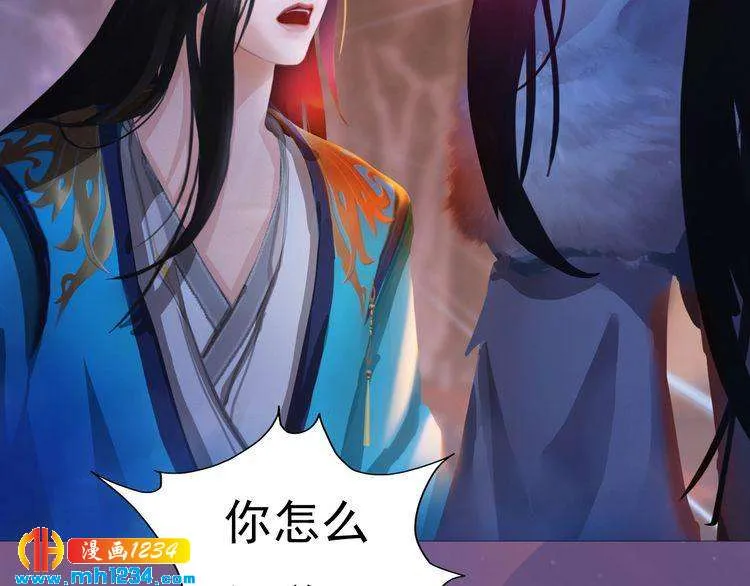 第59话 别走，和我一起睡 第104页