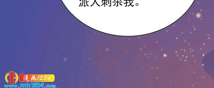 第59话 别走，和我一起睡 第109页
