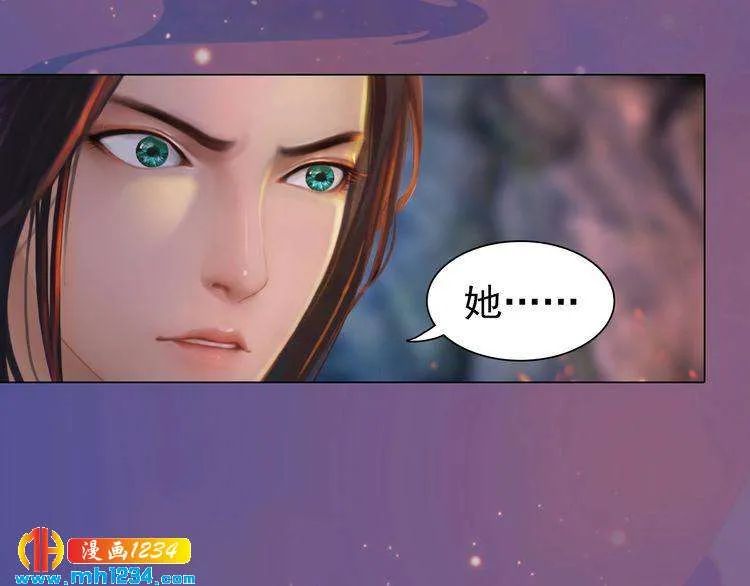 第59话 别走，和我一起睡 第112页