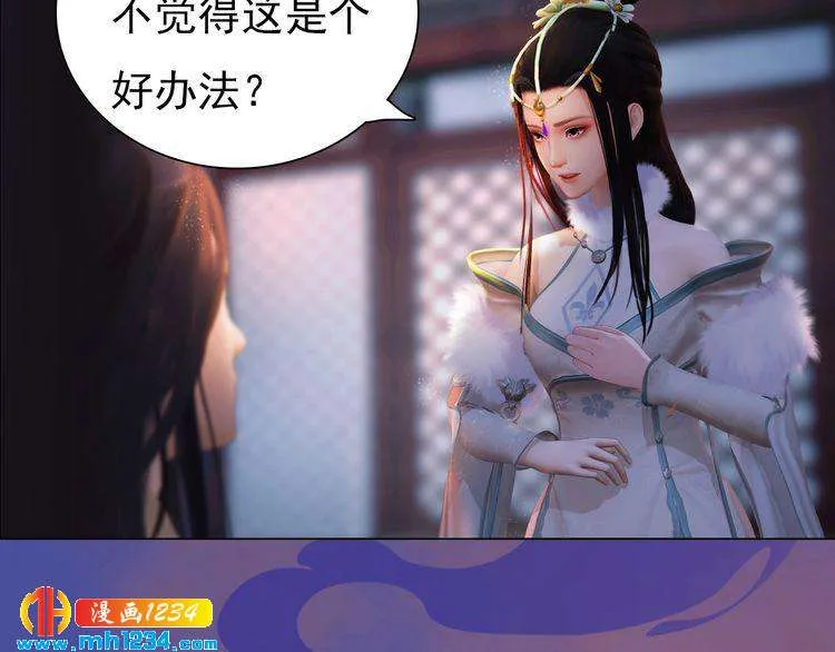 第59话 别走，和我一起睡 第114页