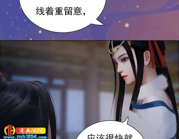 第59话 别走，和我一起睡 第117页