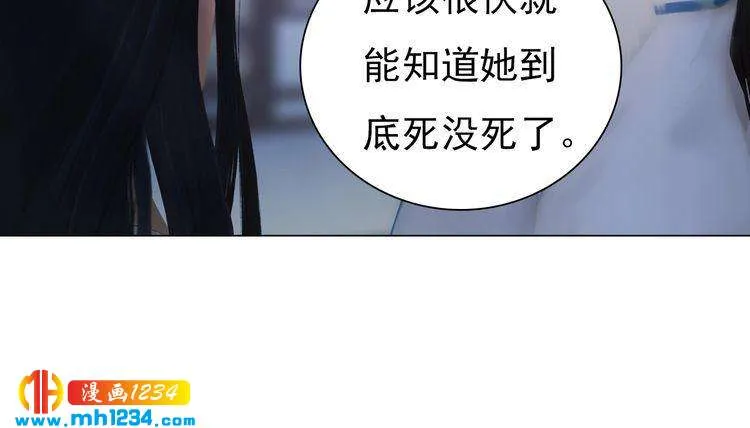 第59话 别走，和我一起睡 第118页