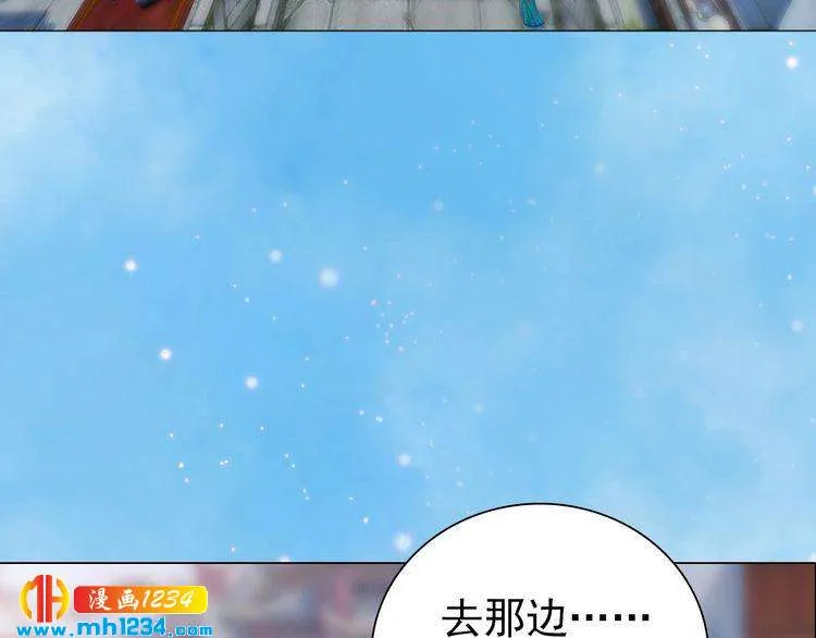 第60话 男装皇后X女装陛下 第31页