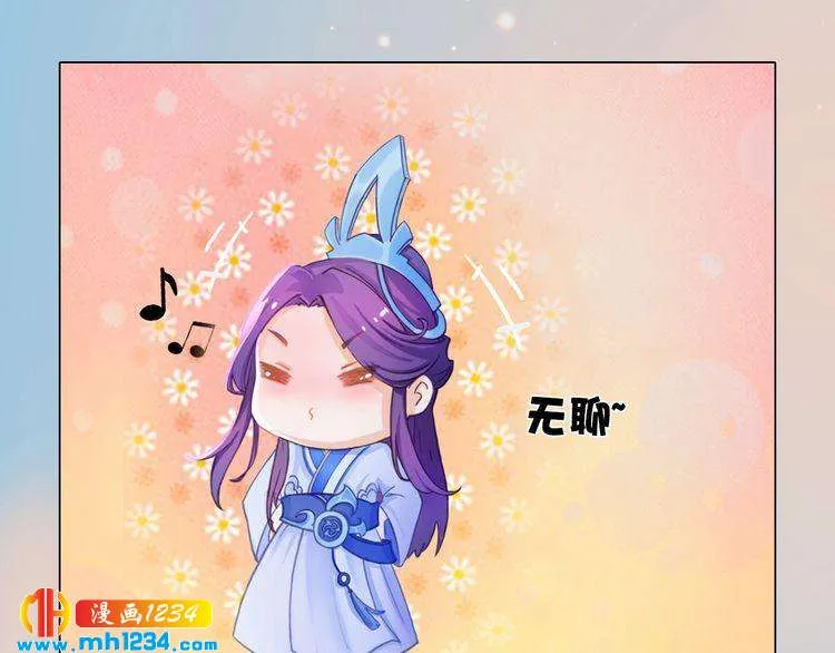 第60话 男装皇后X女装陛下 第49页