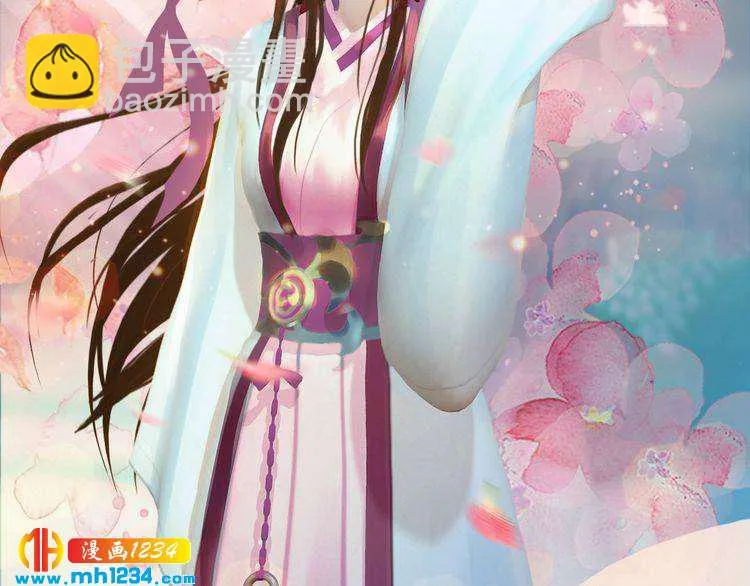 第60话 男装皇后X女装陛下 第53页