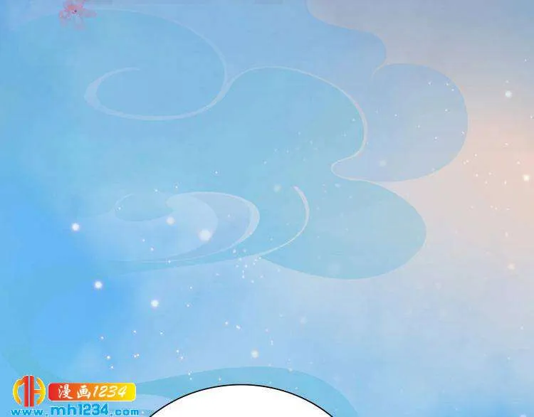 第60话 男装皇后X女装陛下 第55页