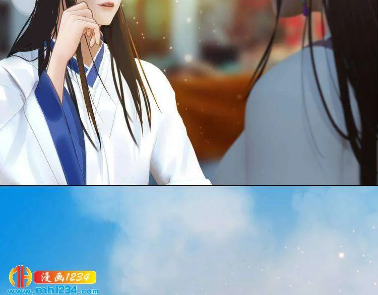 第60话 男装皇后X女装陛下 第57页