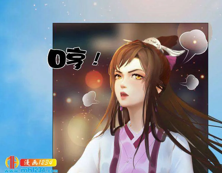 第60话 男装皇后X女装陛下 第59页