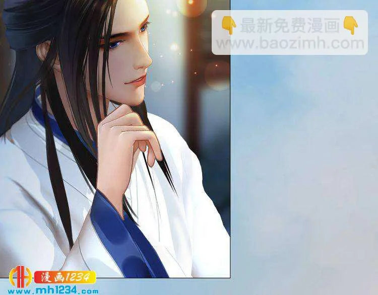 第60话 男装皇后X女装陛下 第62页
