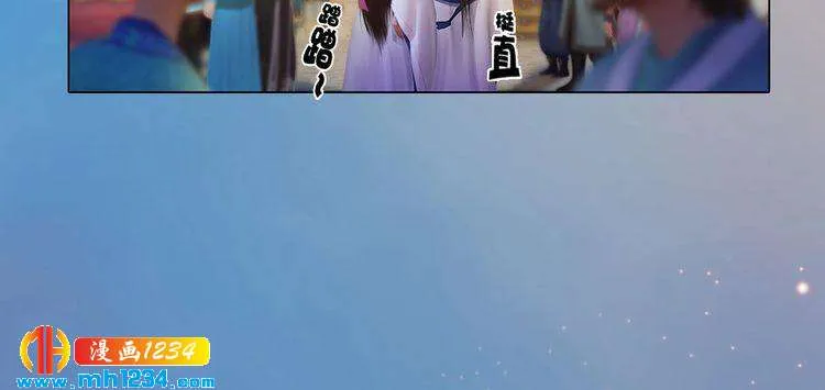 第60话 男装皇后X女装陛下 第76页