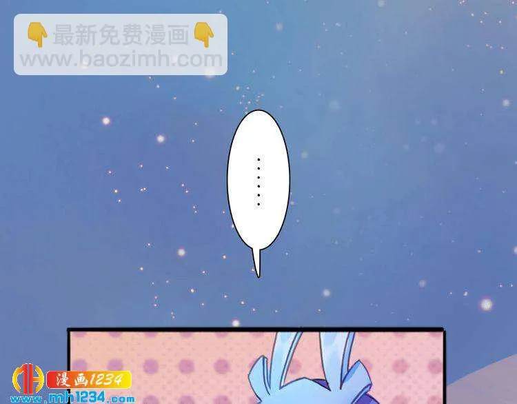第60话 男装皇后X女装陛下 第77页