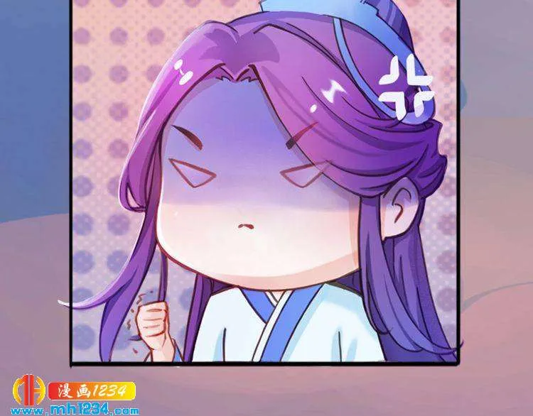 第60话 男装皇后X女装陛下 第78页